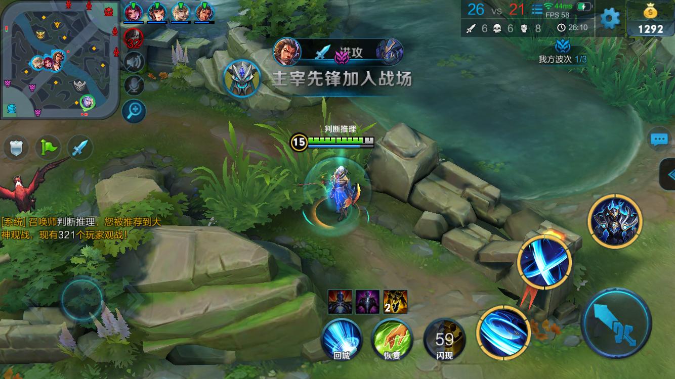 到了第四回