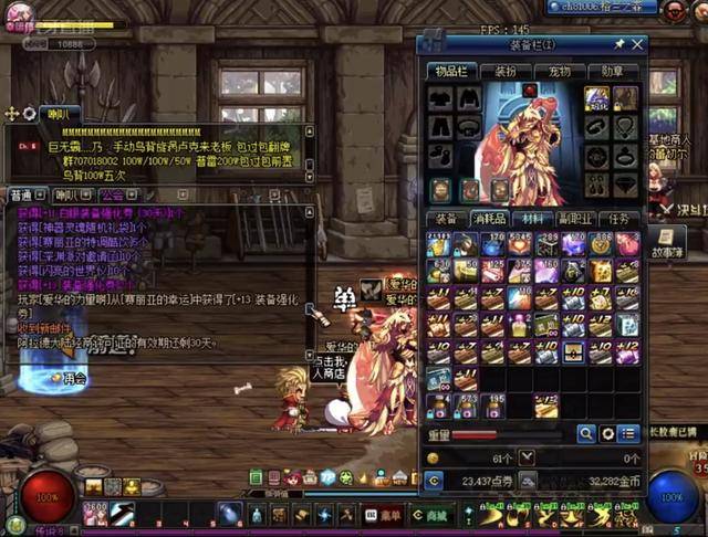 尽管温度表 尽管温度表