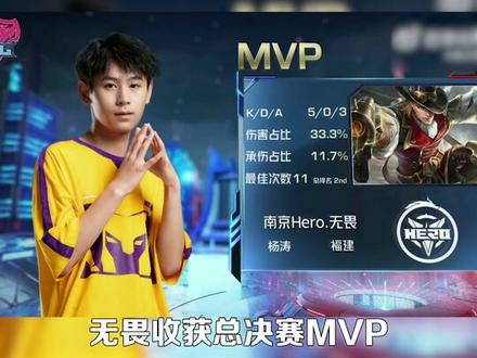 这使得他在 这使得他在