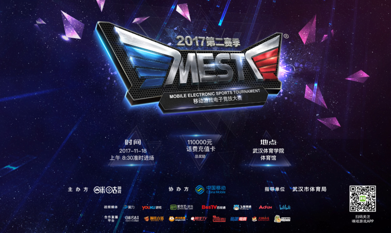 输出让球队 输出让球队