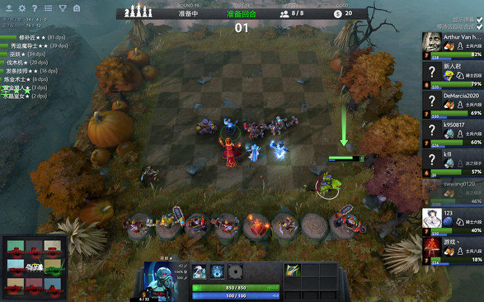 巨大的心理 巨大的心理