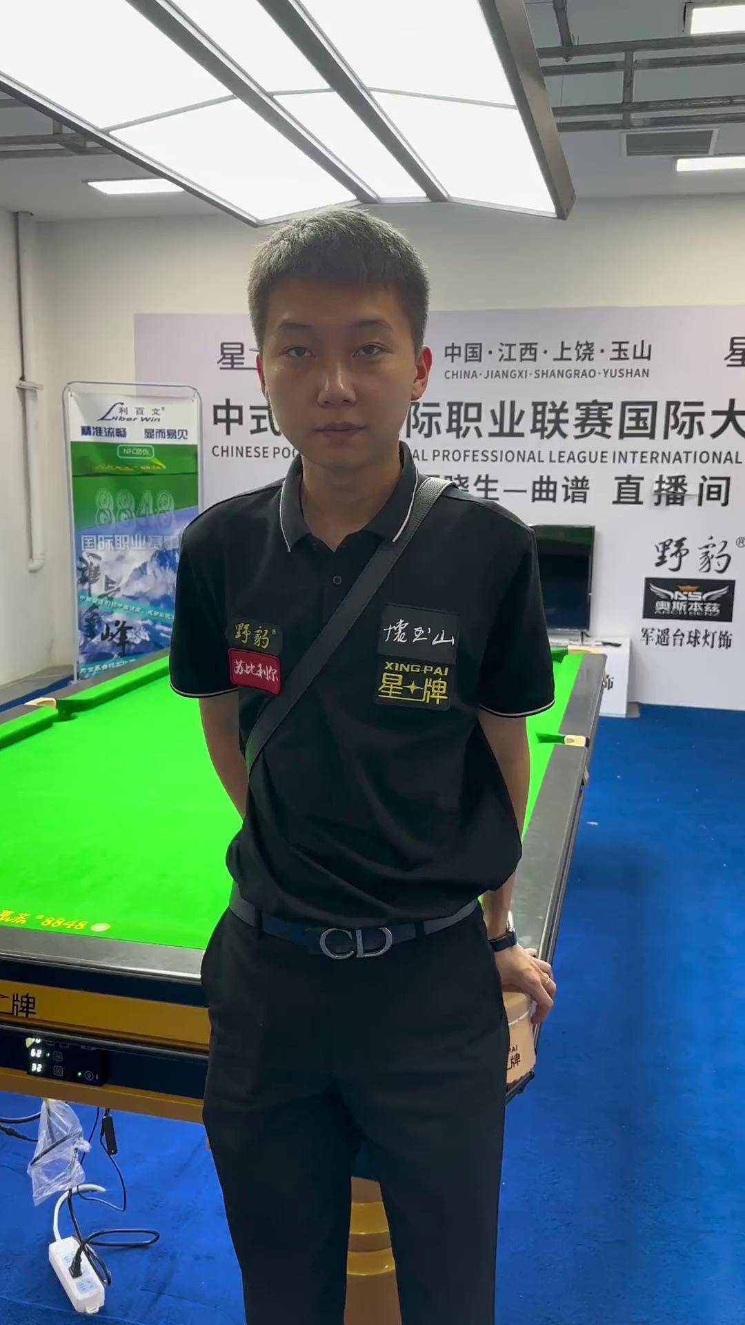 下半场的皇 下半场的皇