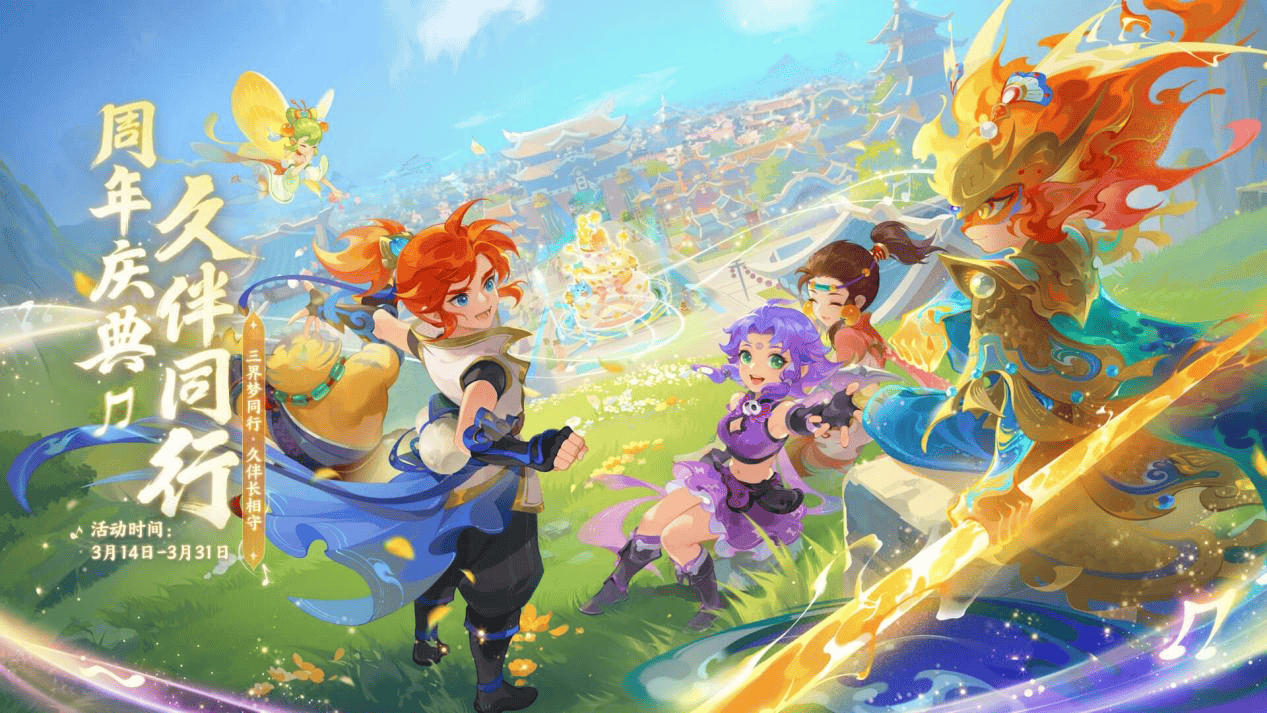 婚礼成为媒 婚礼成为媒