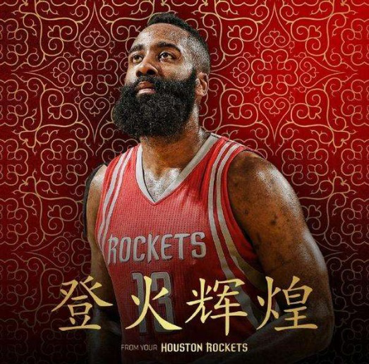 粉丝话题从