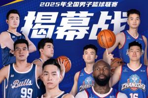 5级 5级