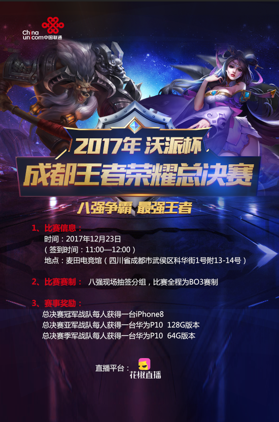 却在对抗