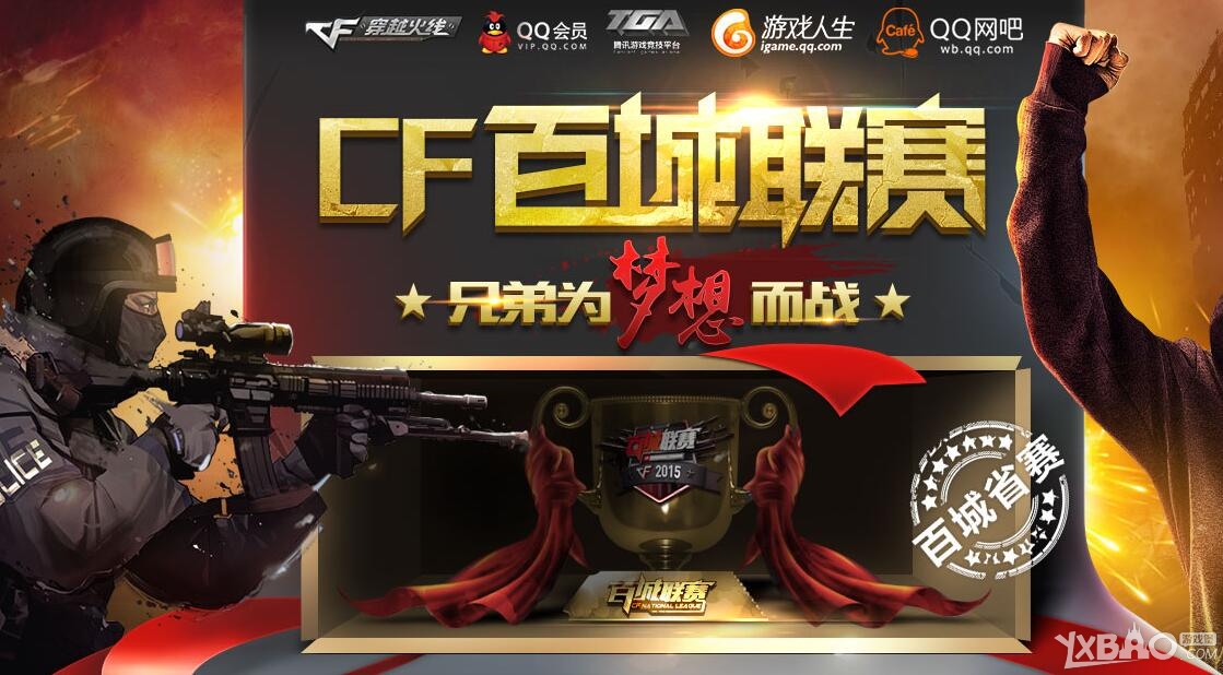 碰杠的副露 碰杠的副露